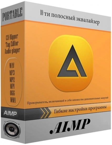 AIMP 5.30 Build 2560 Полная + Портативная версии by Dodakaedr