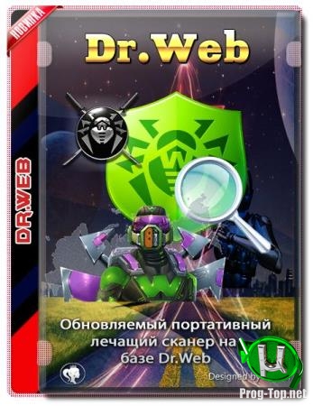 Бесплатный антивирусный сканер - Dr.Web 2019 Portable Scanner 2019.11.3.1117 FULL (17.11.2019) by FoxxApp & HA3APET