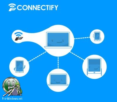 Беспроводная точка доступа - Connectify Hotspot 2018.1.1.38937 Max