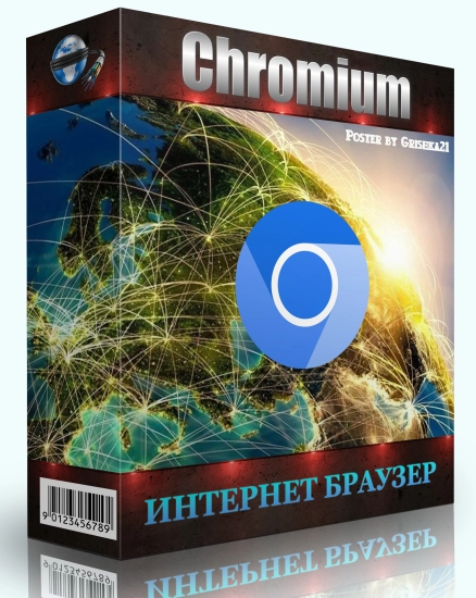 Chromium 121.0.6167.185 + Portable
