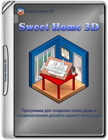 Дизайн помещений - Sweet Home 3D 7.5 + Portable