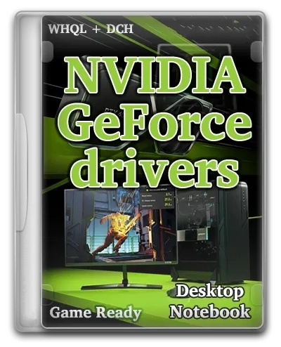 Драйвер для видеокарты - NVIDIA GeForce Desktop Game Ready 545.92 WHQL + DCH