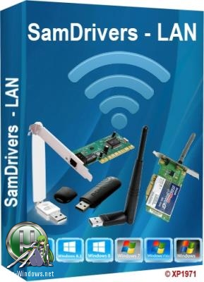 Драйвера для вай фай - SamDrivers 21.9 LAN