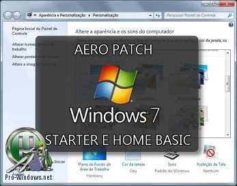 Эффекты Aero для Windows 7 - Windows 7 Aero Patch 1.0