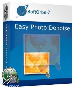 Фоторедактор для удаления шумов - SoftOrbits Easy Photo Denoise 2.0 RePack by вовава