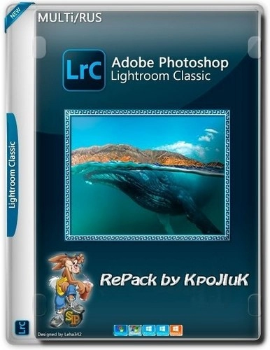 Фотошоп на русском - Adobe Photoshop Lightroom Classic 2024 13.1.0.8 RePack by KpoJIuK