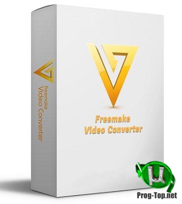 Freemake Video Converter универсальный конвертер видео 4.1.11.53 RePack (& Portable) by elchupacabra