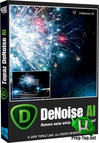 Хорошие снимки пр любом освещении - Topaz DeNoise AI 2.3.2 RePack (& Portable) by elchupacabra