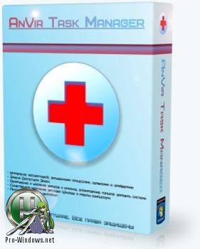 Информация о работе системы - Anvir Task Manager 9.1.2 Final RePack (& Portable) by KpoJIuK