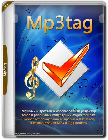 Изменение тегов MP3 файлов Mp3tag 3.28 by elchupacabra
