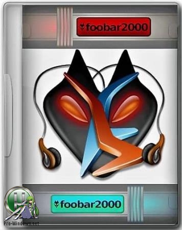 Качественный проигрыватель музыки - foobar2000 1.4.5 DarkOne + DUIFoon Portable by MC Web (07.08.2019)