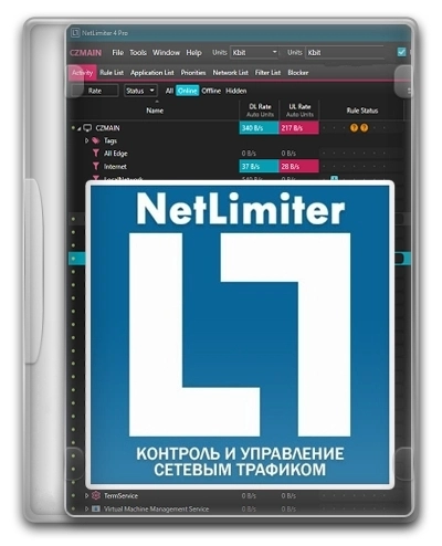 Контроль использования интернет трафика - NetLimiter 5.3.4.0