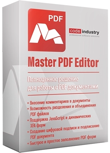 Master PDF Editor 5.9.84 (x64) Portable by 7997