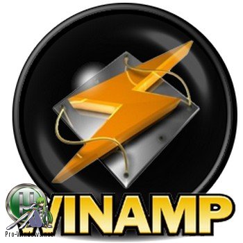 Медиаплеер - Winamp Pro 5.666 Build 3516 Final Repack by elchupakabra (21.11.2017)