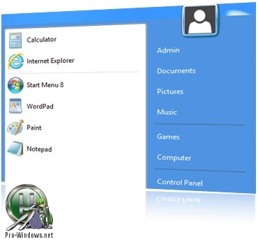 Меню Пуск для Windows 10 - Iobit Start Menu 8 4.4.0.1 RePack by Diakov