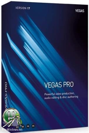Многодорожечная запись и редактирование звука - MAGIX Vegas Pro 17.0 Build 284 RePack by KpoJIuK