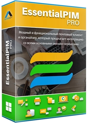 Многофункциональный ежедневник - EssentialPIM Pro 11.7.2 RePack by elchupacabra