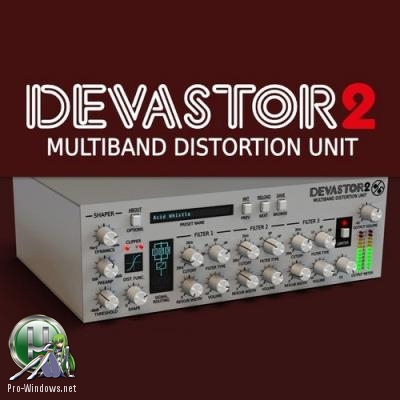 Многополосный эффект искажения - D16 Group - Devastor 2.1.5 VST, AAX (x86/x64) RePack by VR
