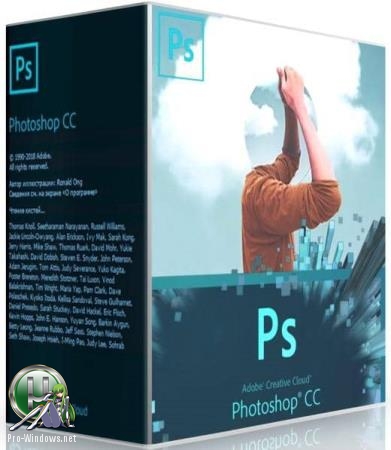 Мощный редактор графики - Adobe Photoshop CC 2019 20.0.6.27696 RePack by KpoJIuK