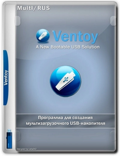 Мультизагрузочный носитель Ventoy 1.0.97