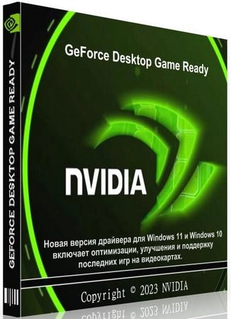 NVIDIA GeForce Desktop Game Ready 560.70 WHQL + DCH