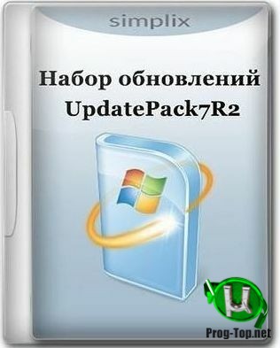 Обновления для Windows 7 - UpdatePack7R2 20.10.15