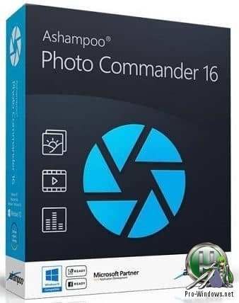 Обработка и оптимизация фотоснимков - Ashampoo Photo Commander 16.1.1 RePack (& Portable) by elchupacabra