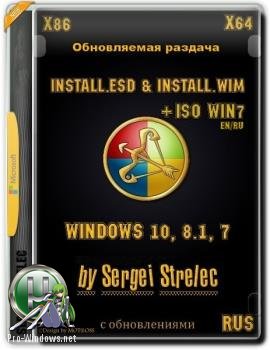 Образы Windows 10, 8.1,7 (+ISO Win7) by Sergei Strelec (x86/x64) (Rus) 17/06/2017