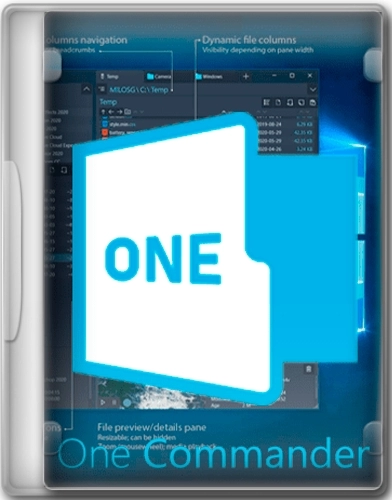 OneCommander Pro 3.72.0.0 + Portable