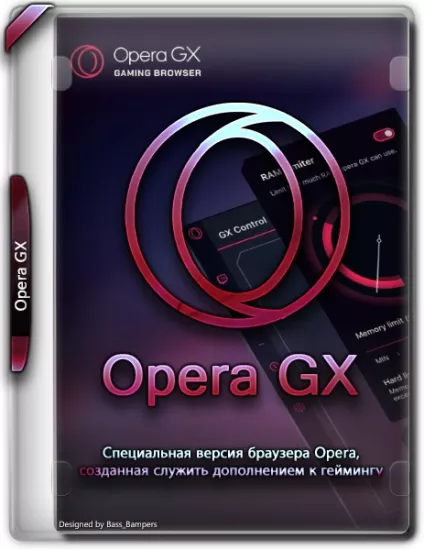 Opera GX 105.0.4970.37 + Portable