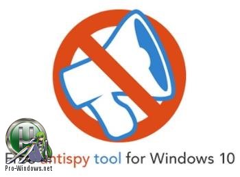 Отключение телеметрии в Windows 10 - O&O ShutUp10 1.9.1424 Portable