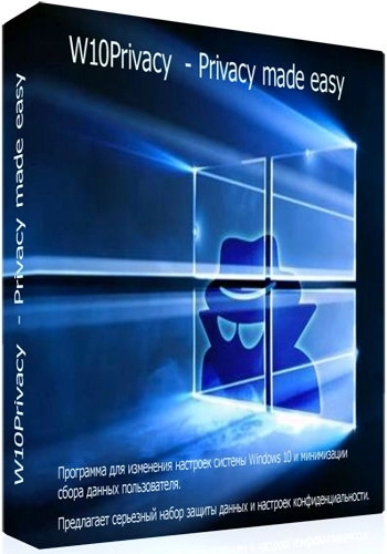 Отключение телеметрии в Windows 10 - W10Privacy 4.1.0.0 + Portable