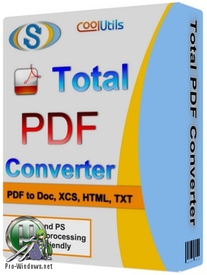 PDF конвертер - CoolUtils Total PDF Converter 6.1.0.192 RePack (& portable) by elchupacabra