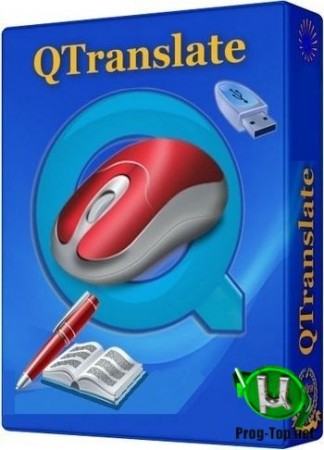 Перевод выделенного текста - QTranslate 6.7.5.1 + Portable