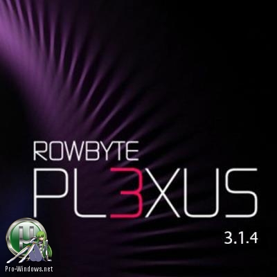 Плагин для 3D частиц - Rowbyte Plexus 3.1.4