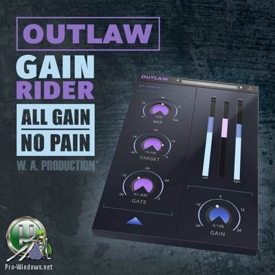 Плагин гейн-райдер - W.A.Production - Outlaw 1.0.1 VST, VST3, AAX (x86/x64) RETAiL