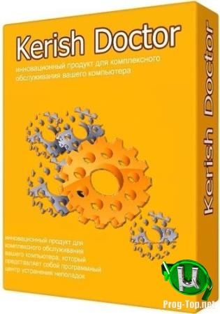 Полноценное обслуживание компьютера - Kerish Doctor 2020 4.80 DC 16.01.2020 RePack (& Portable) by elchupacabra