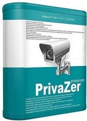 PrivaZer Pro 4.0.91 Полная + Портативная версии by Dodakaedr