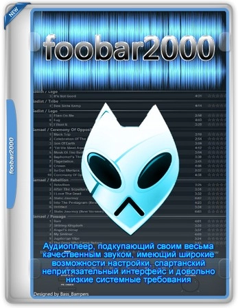 Продвинутый аудиопроигрыватель для Windows Foobar2000 2.2.4 include Portable