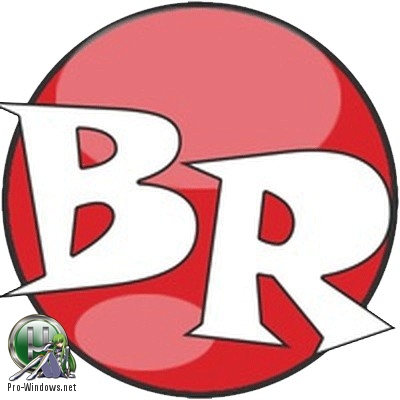 Программа для напоминания дат - BestReminder v2019.01.03.15 Final