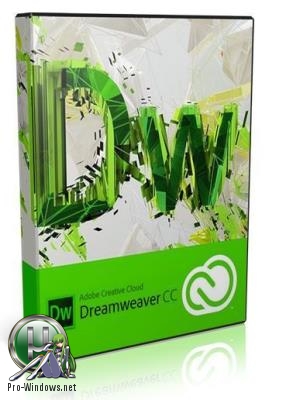 Программа для создания сайтов - Adobe Dreamweaver CC 2018 18.2.0.10165 RePack by KpoJIuK