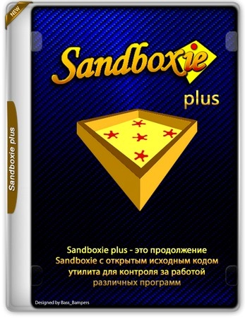 Программная песочница Sandboxie plus 1.14.7