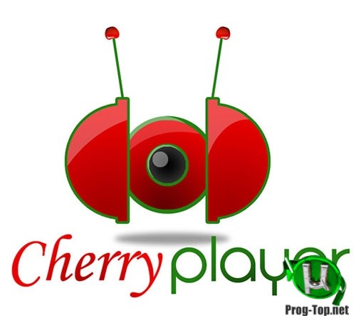 Проигрыватель мультимедиа файлов - CherryPlayer 3.1.2 + Portable