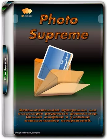 Просмотр и создание каталогов фотоснимков Photo Supreme 2024.2.2.6694 by elchupacabra
