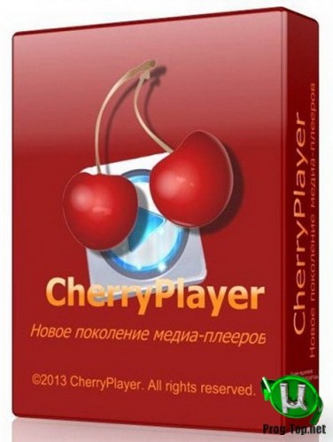 Просмотр любых форматов видео - CherryPlayer 3.1.5 RePack (& Portable) by elchupacabra