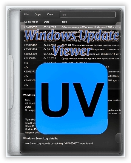 Просмотр обновлений Windows Update Viewer 0.5.17.0 + Portable
