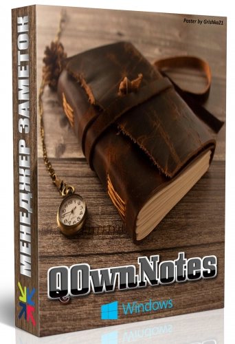 QOwnNotes 24.3.5 Portable
