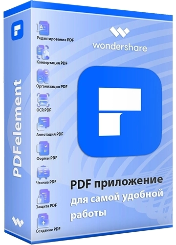Редактор документов Wondershare PDFelement Pro 11.0.5.3099 (x64) Portable by 7997