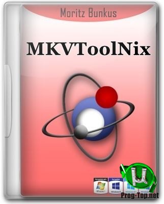 Редактор MKV видео - MKVToolNix 45.0.0 Final + Portable