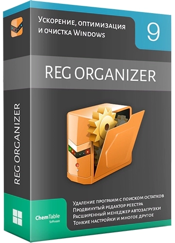 Редактор параметров реестра Reg Organizer 9.21 by Dodakaedr